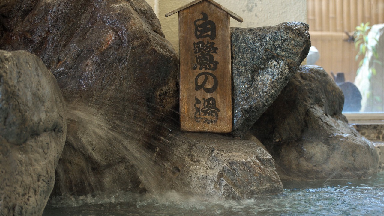 Photo of Others in Gero Onsen