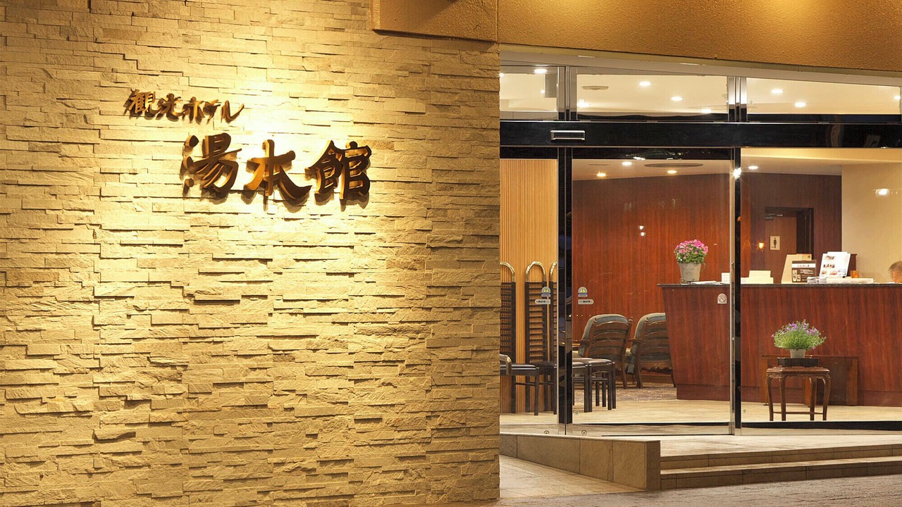 Photo of Others in Gero Onsen