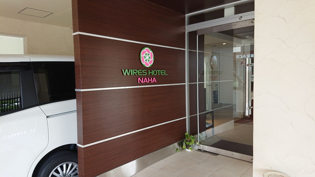 Photo of Outdoor in Naha City Centre