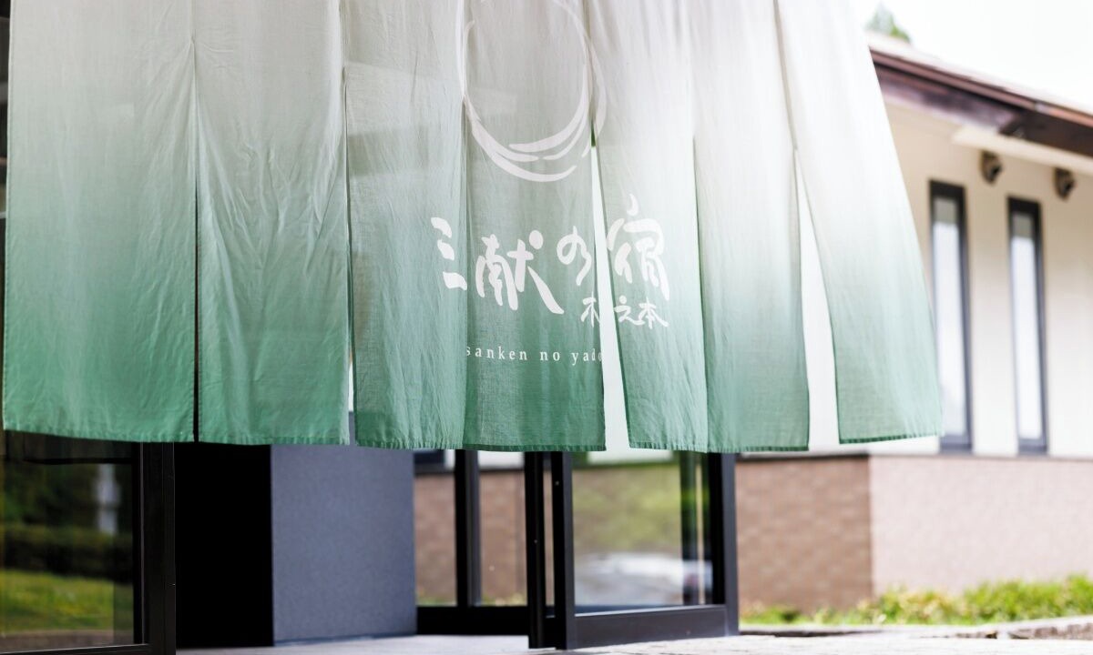 Photo of Outdoor in Nagahama