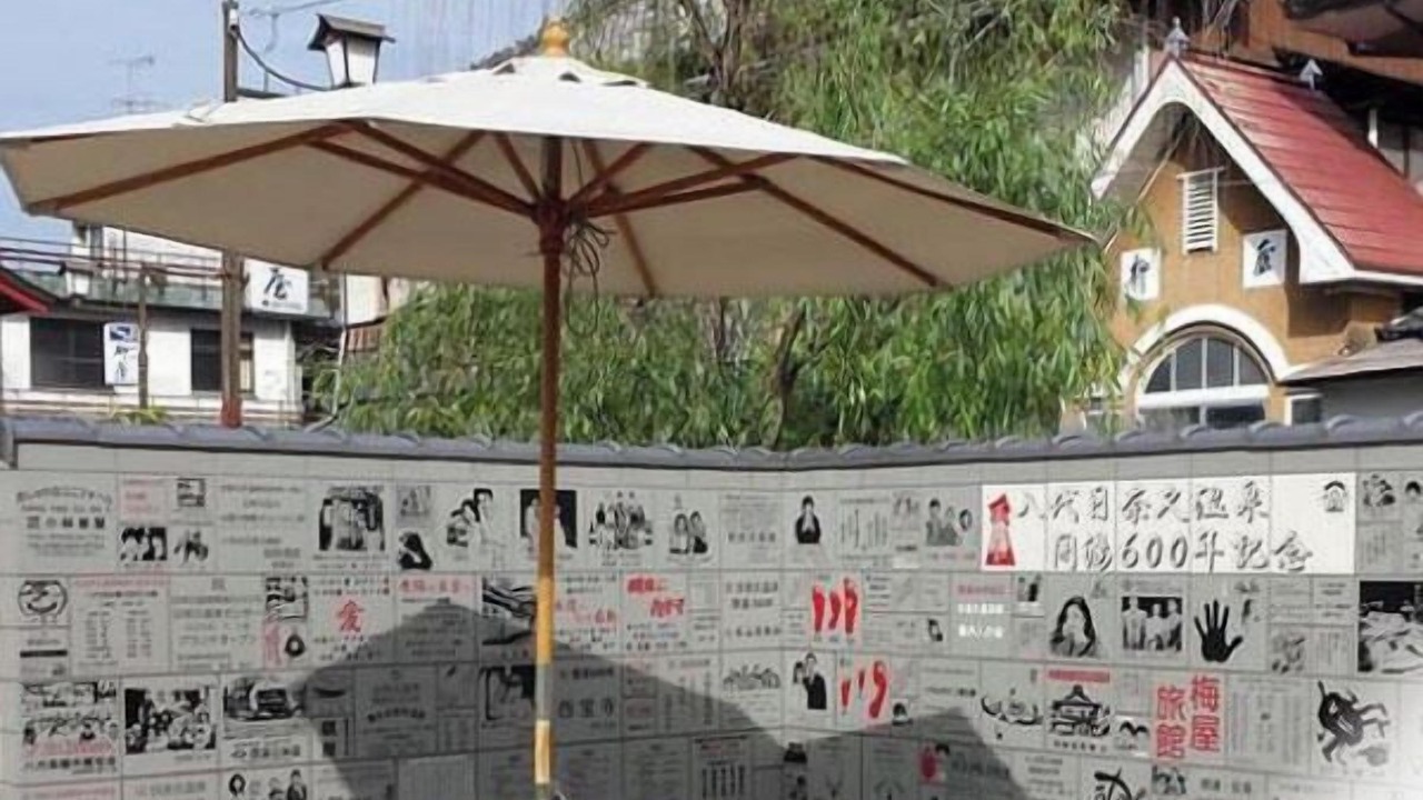 Photo of Outdoor in Yatsushiro