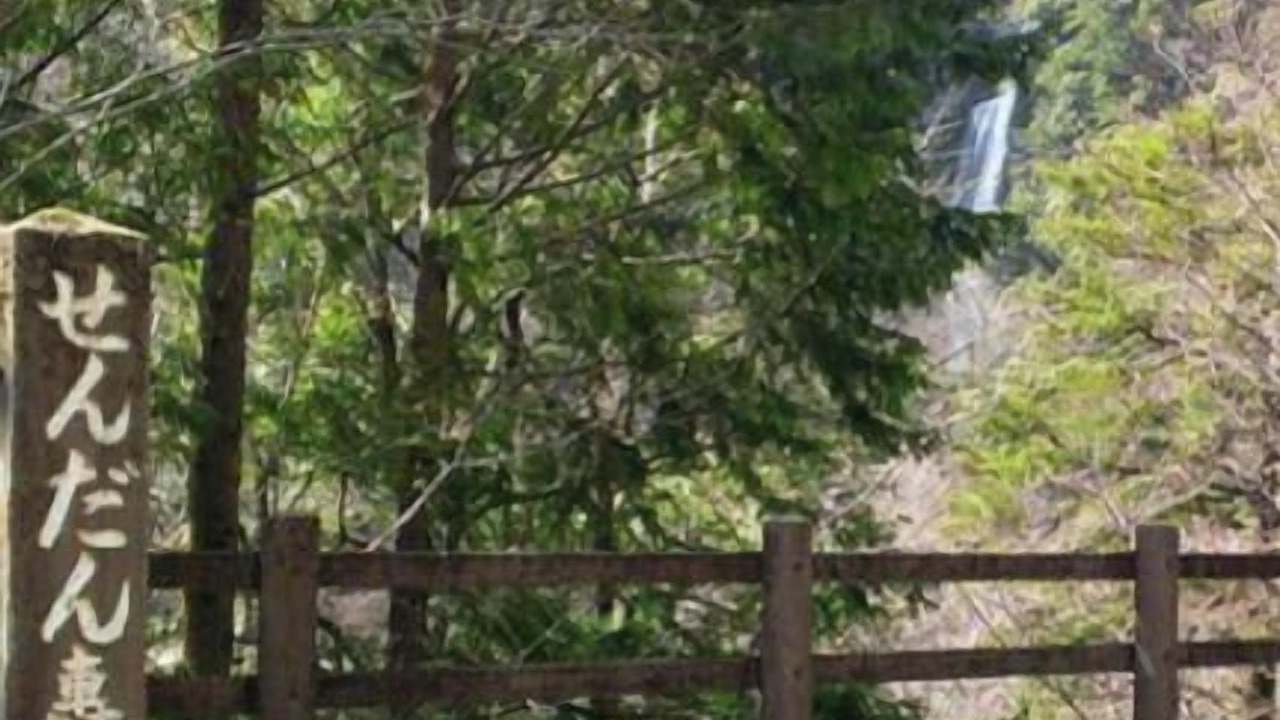 Photo of Outdoor in Yatsushiro