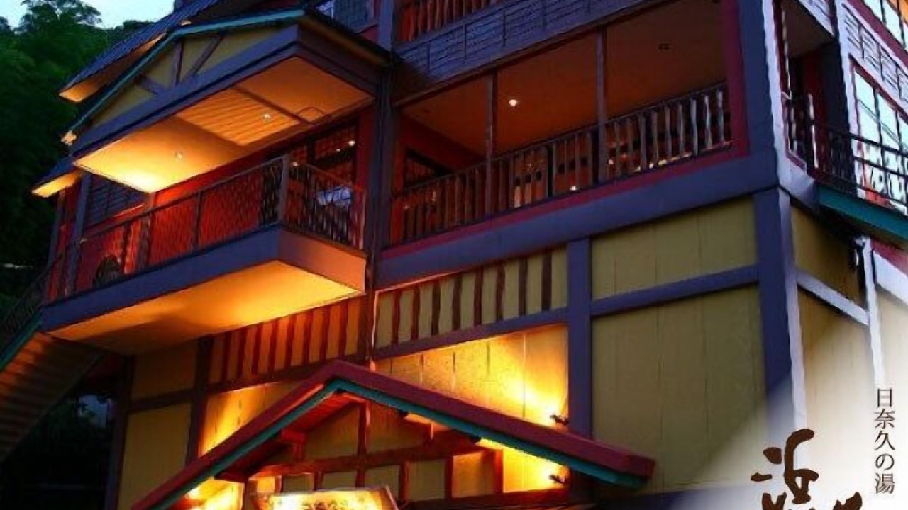 Photo of Outdoor in Yatsushiro