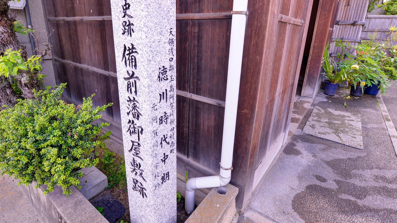 Photo of Outdoor in Kurashiki