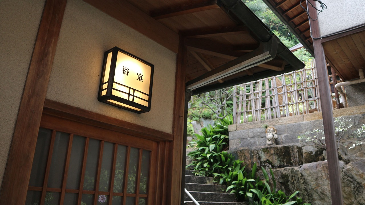 Photo of Bathroom in Kurashiki