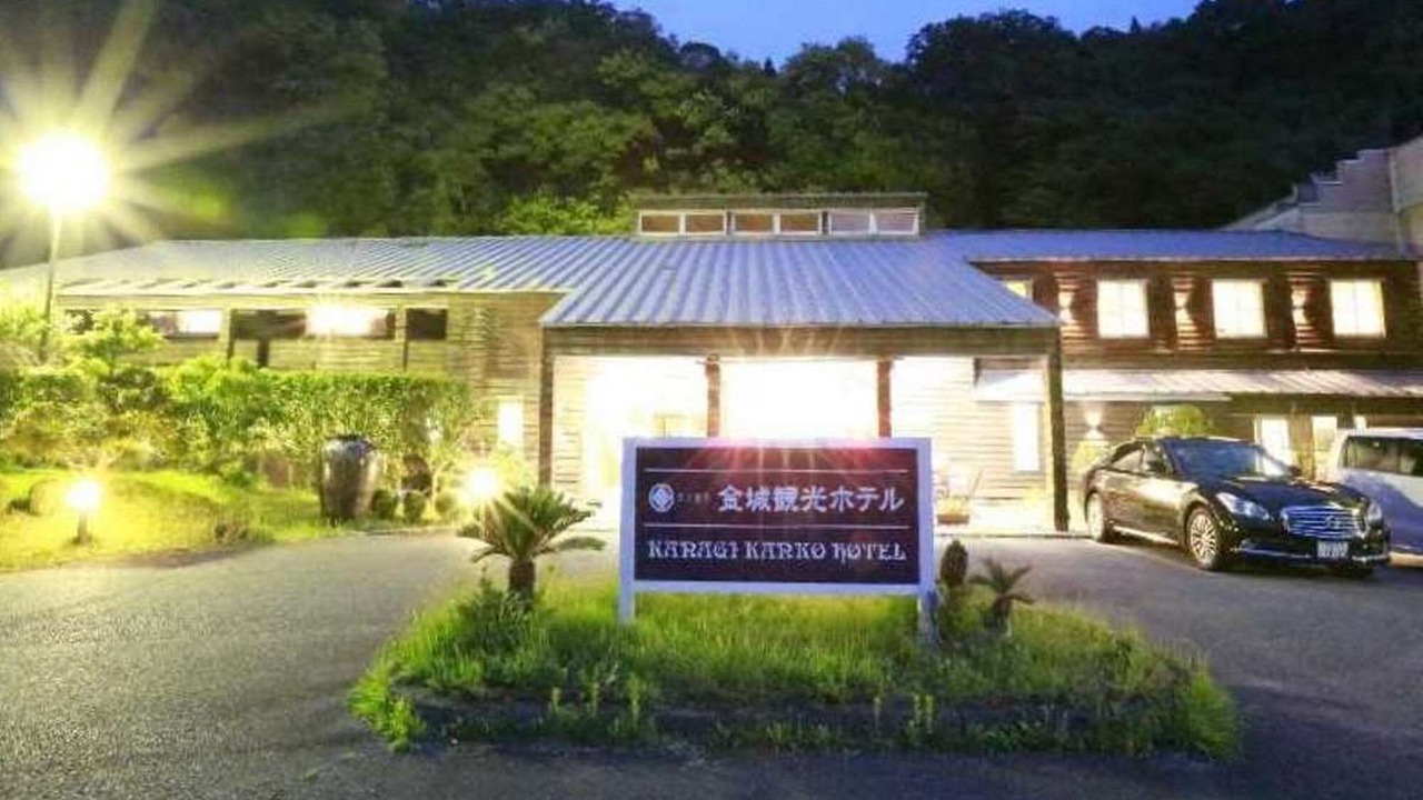 Photo of Outdoor in Hamada