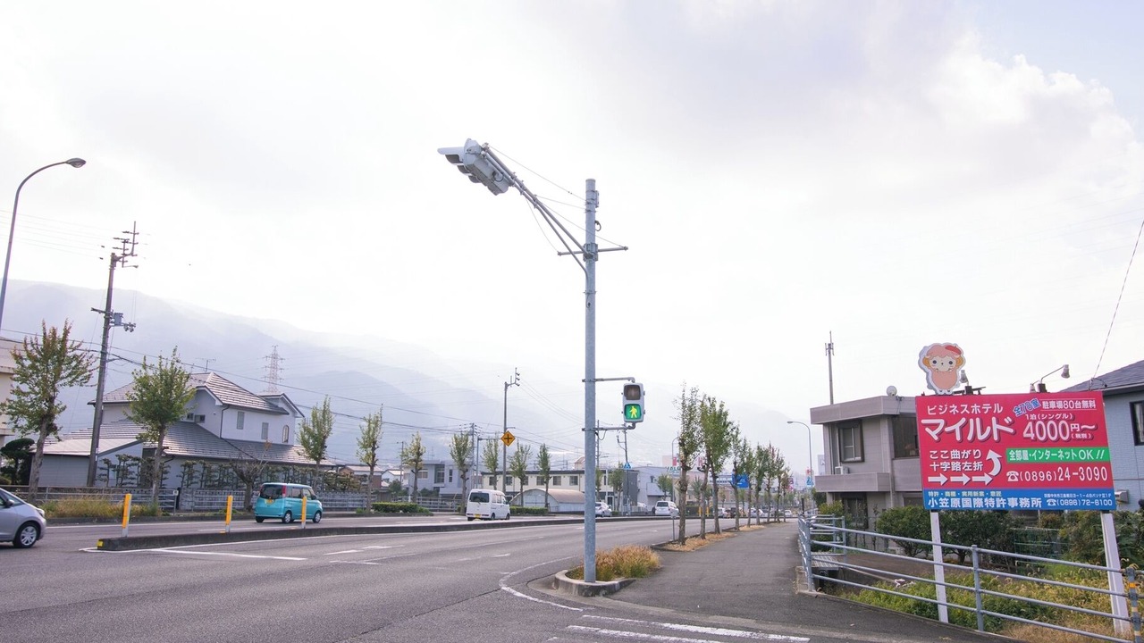Photo of Others in Shikokuchuo