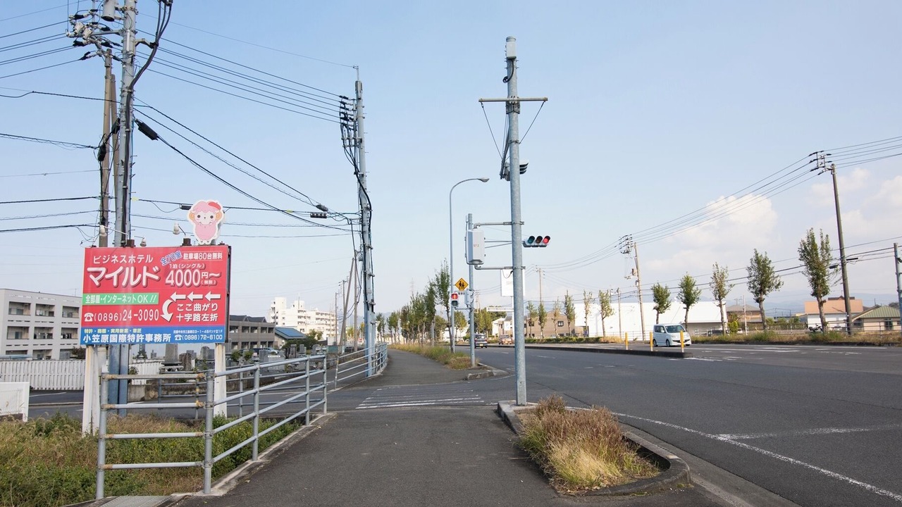 Photo of Others in Shikokuchuo