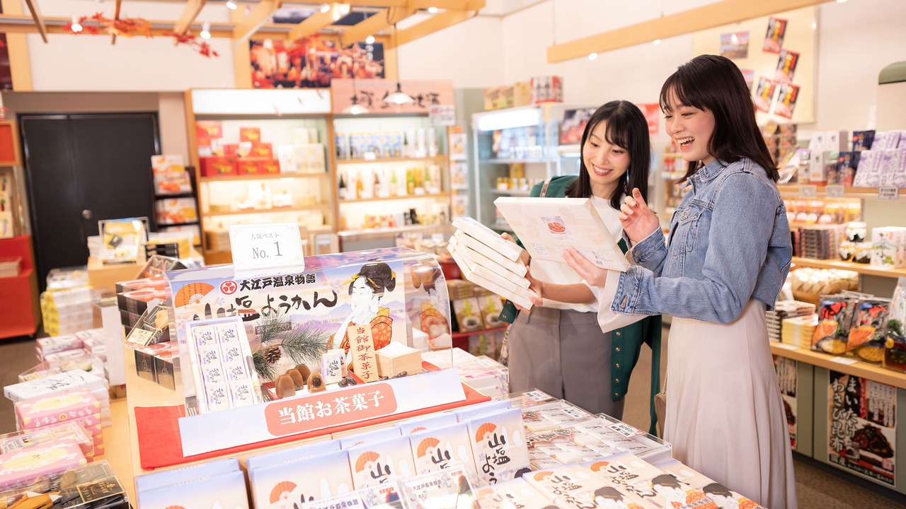 Photo of Others in Katayamazu