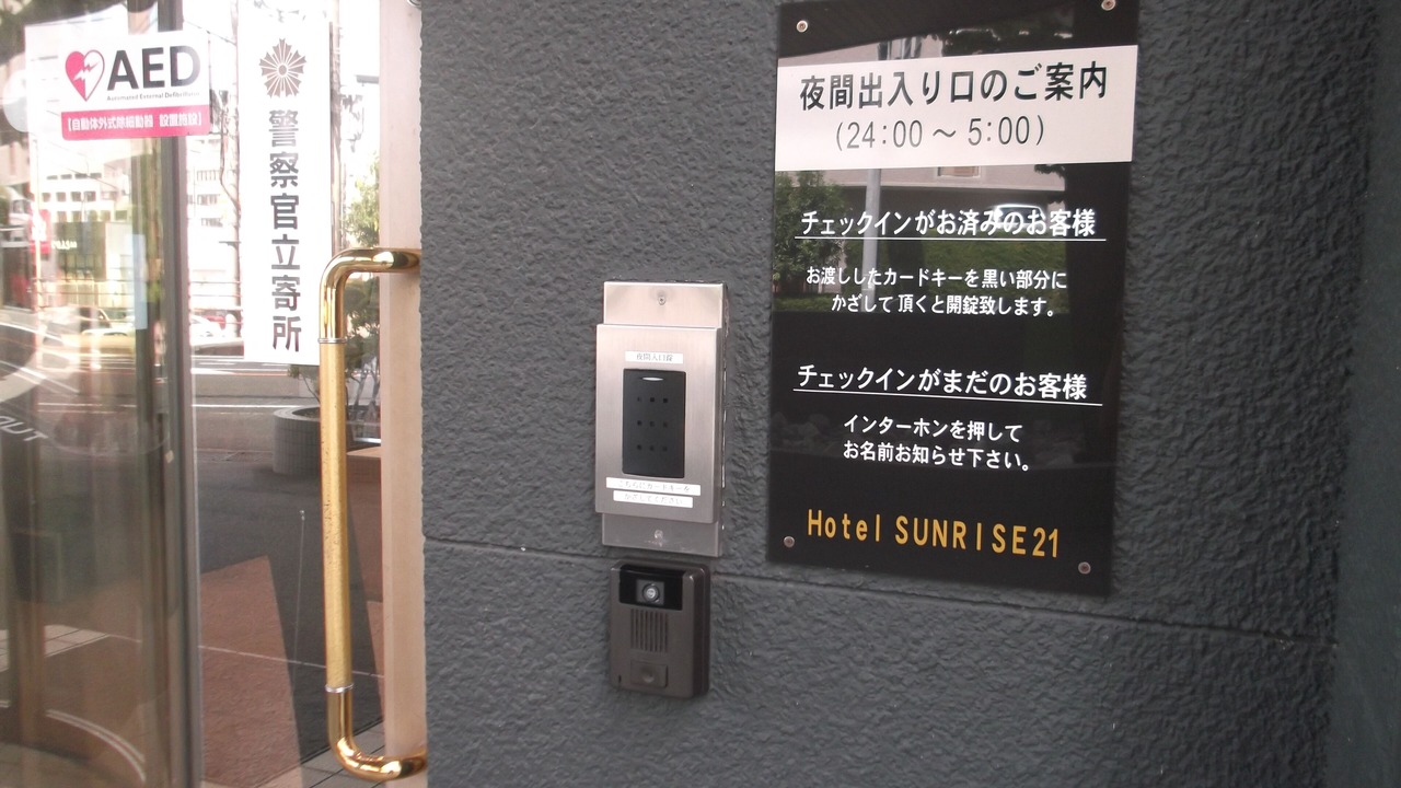 Photo of Others in Higashihiroshima