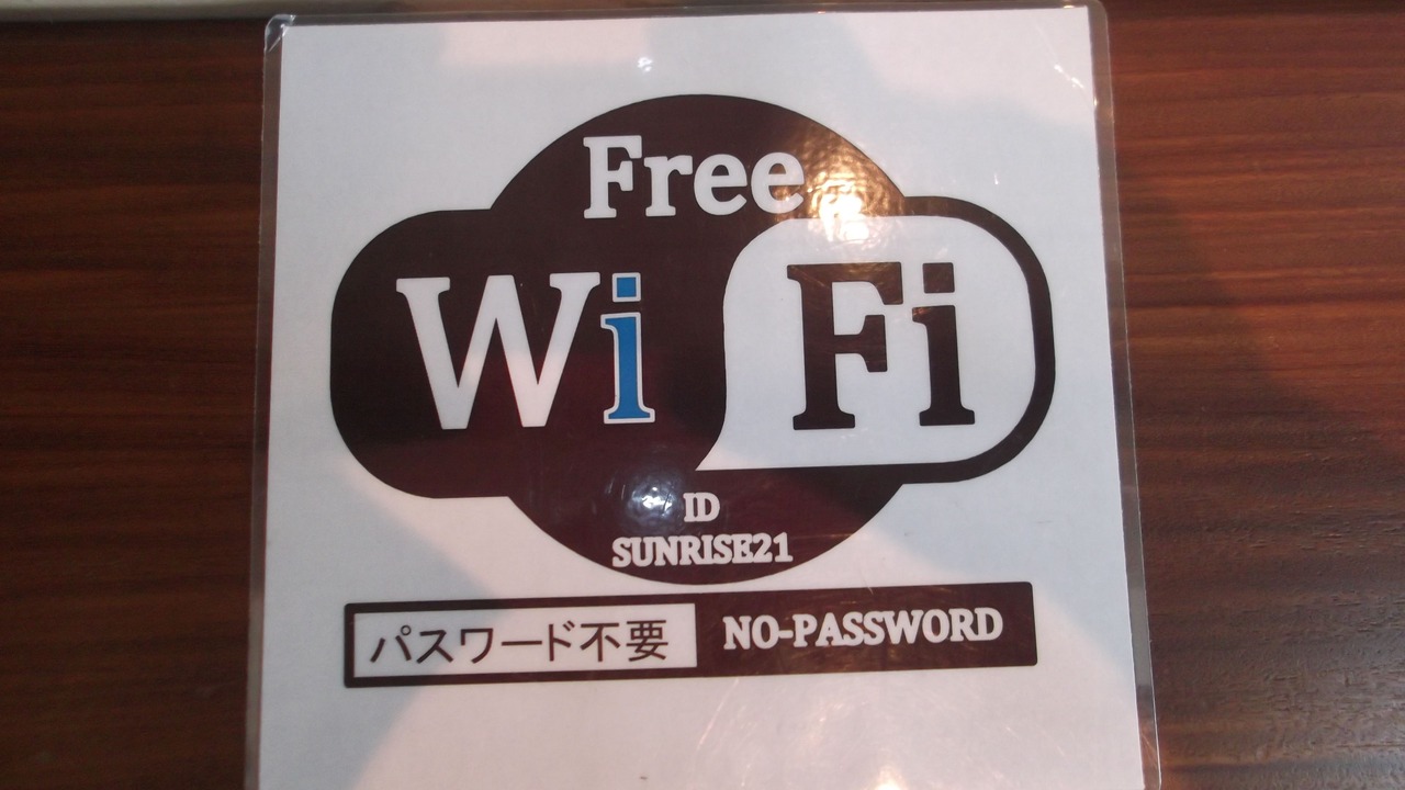 Photo of Others in Higashihiroshima