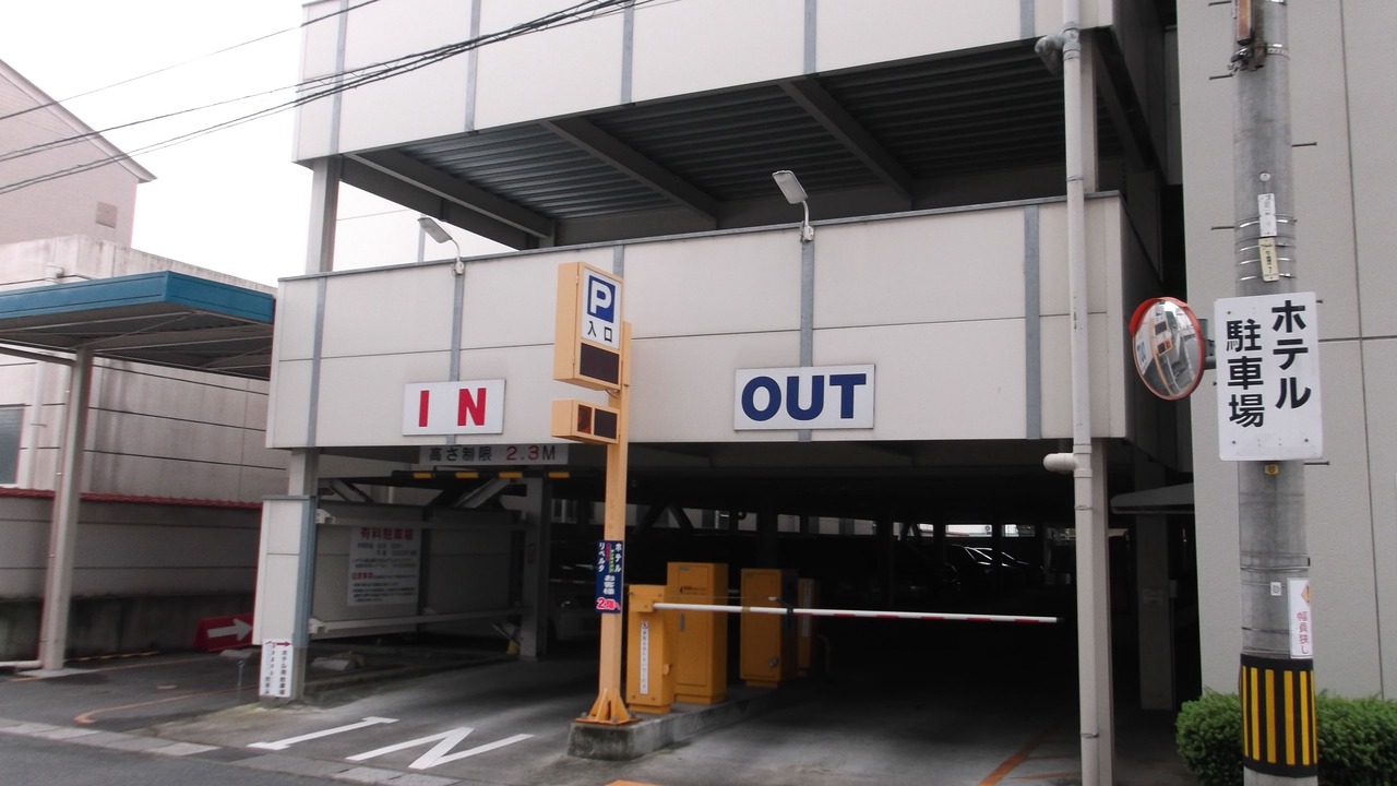 Photo of Outdoor in Higashihiroshima