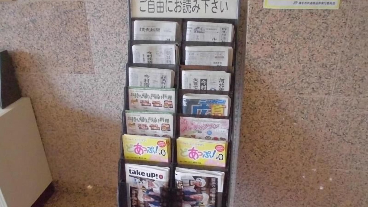 Photo of Others in Yokote