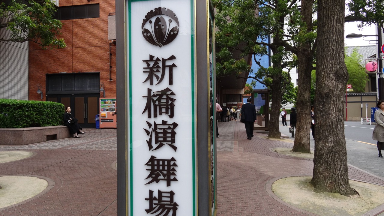 Photo of Others in Tsukiji