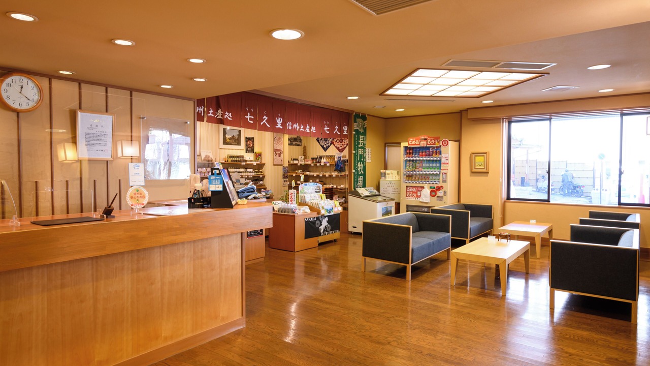 Photo of Others in Ueda
