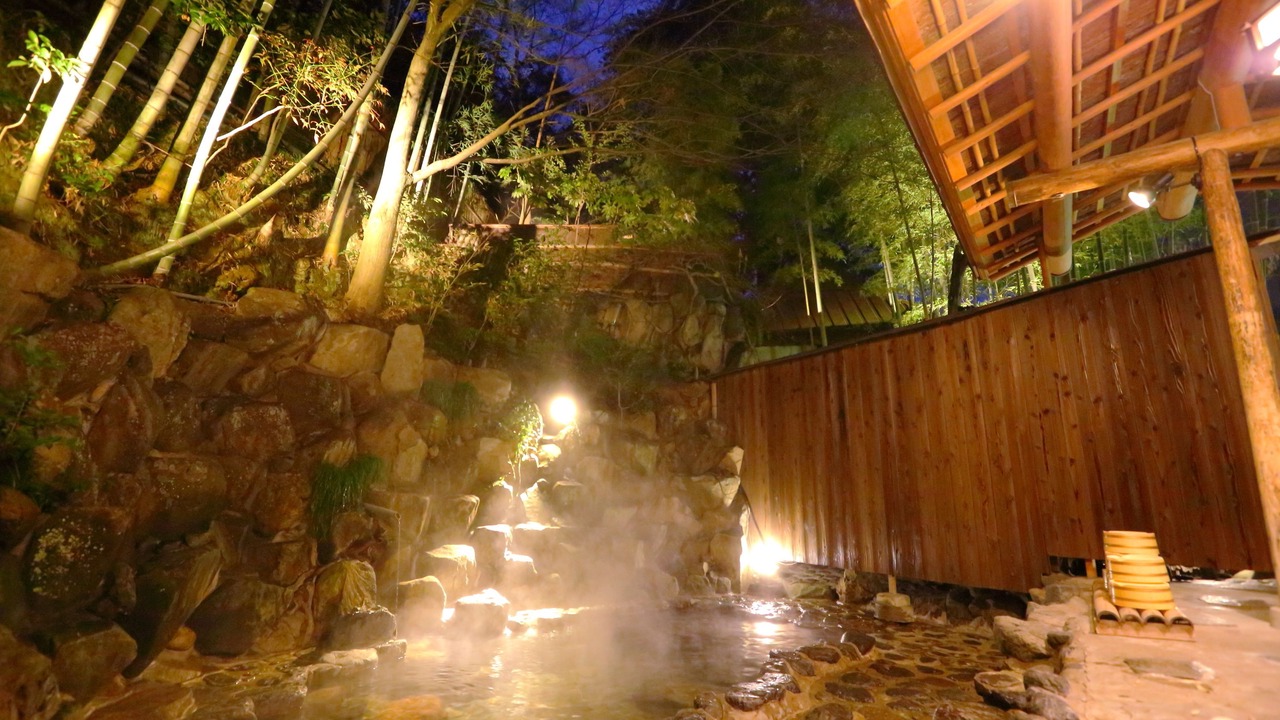 Photo of Others in Aba Onsen