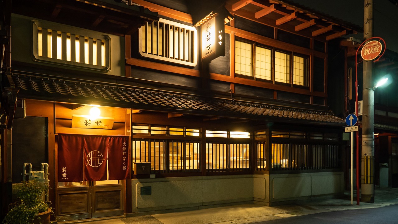 Photo of Outdoor in Otsu