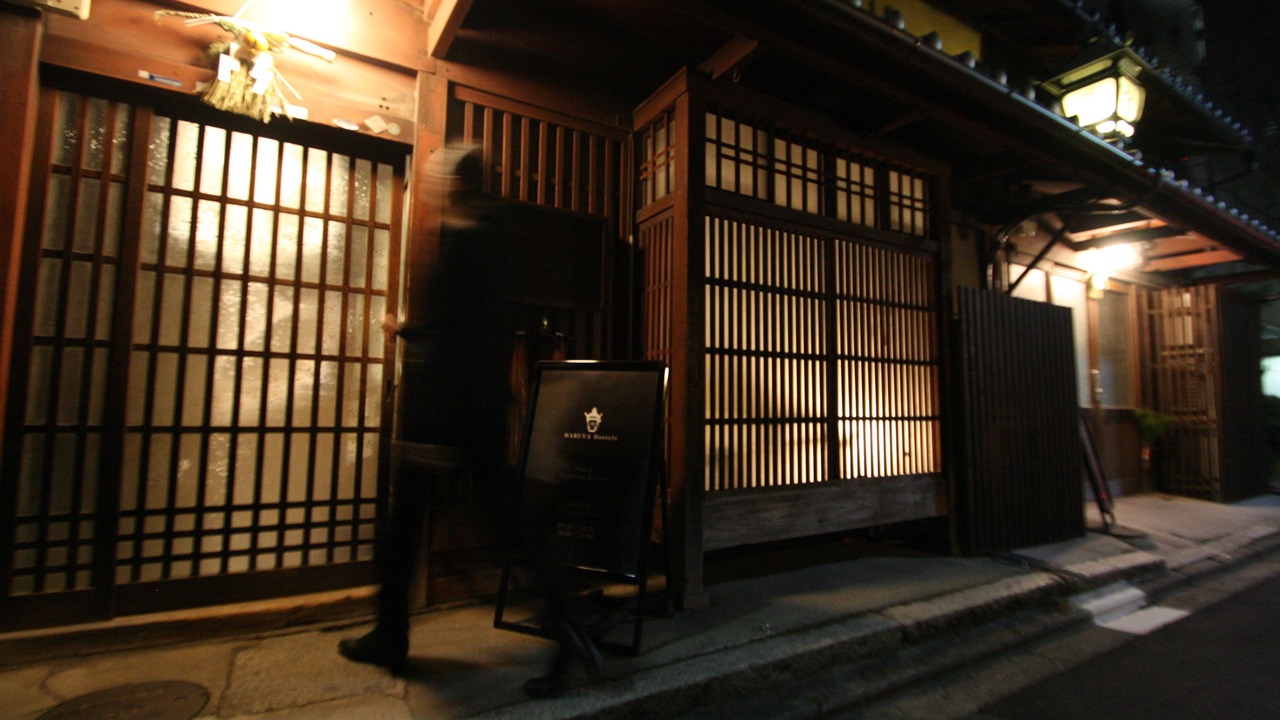 Photo of Outdoor in Shimogyo
