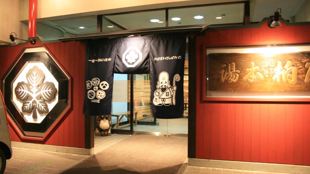 Photo of Others in Togura Kamiyamada Onsen