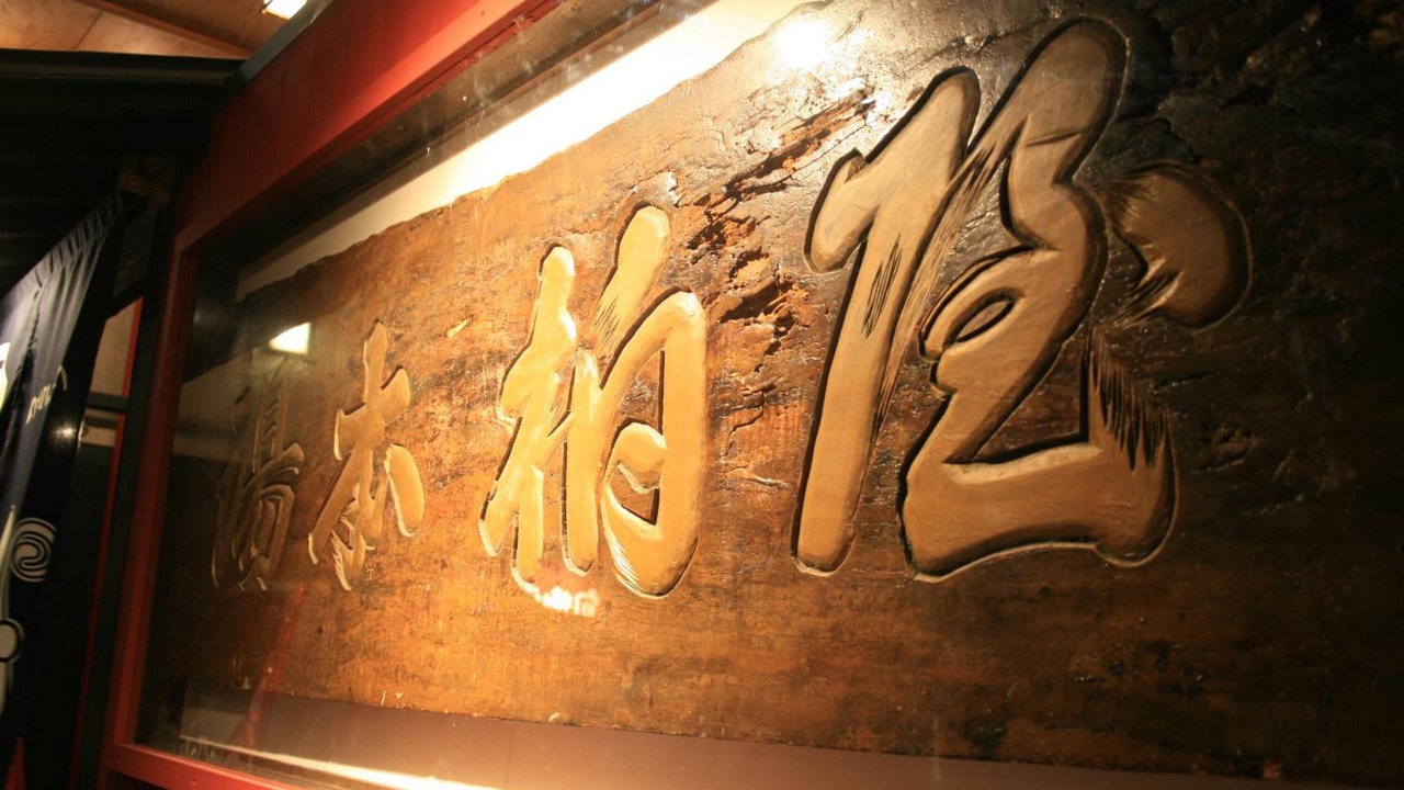 Photo of Others in Togura Kamiyamada Onsen