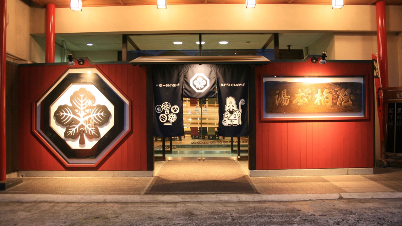 Photo of Outdoor in Togura Kamiyamada Onsen
