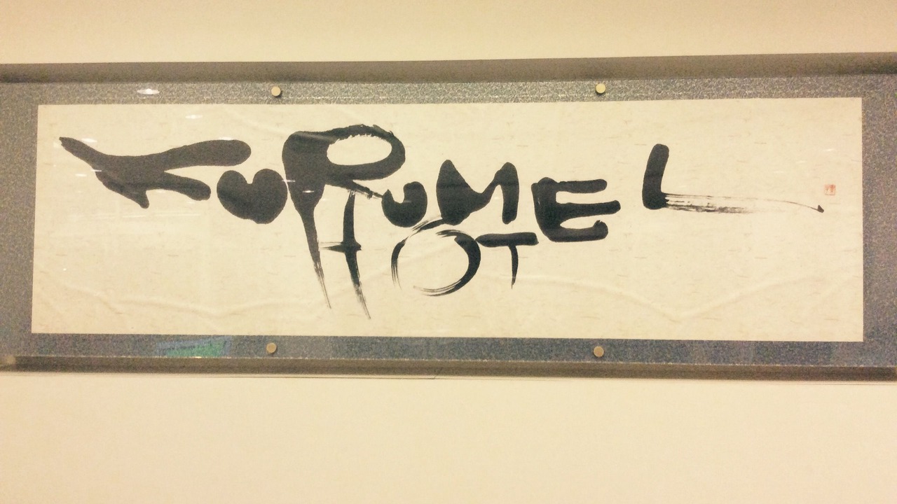 Photo of Others in Kurume