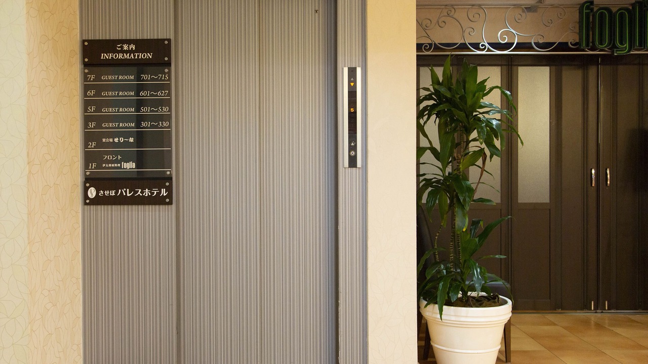 Photo of Others in Sasebo