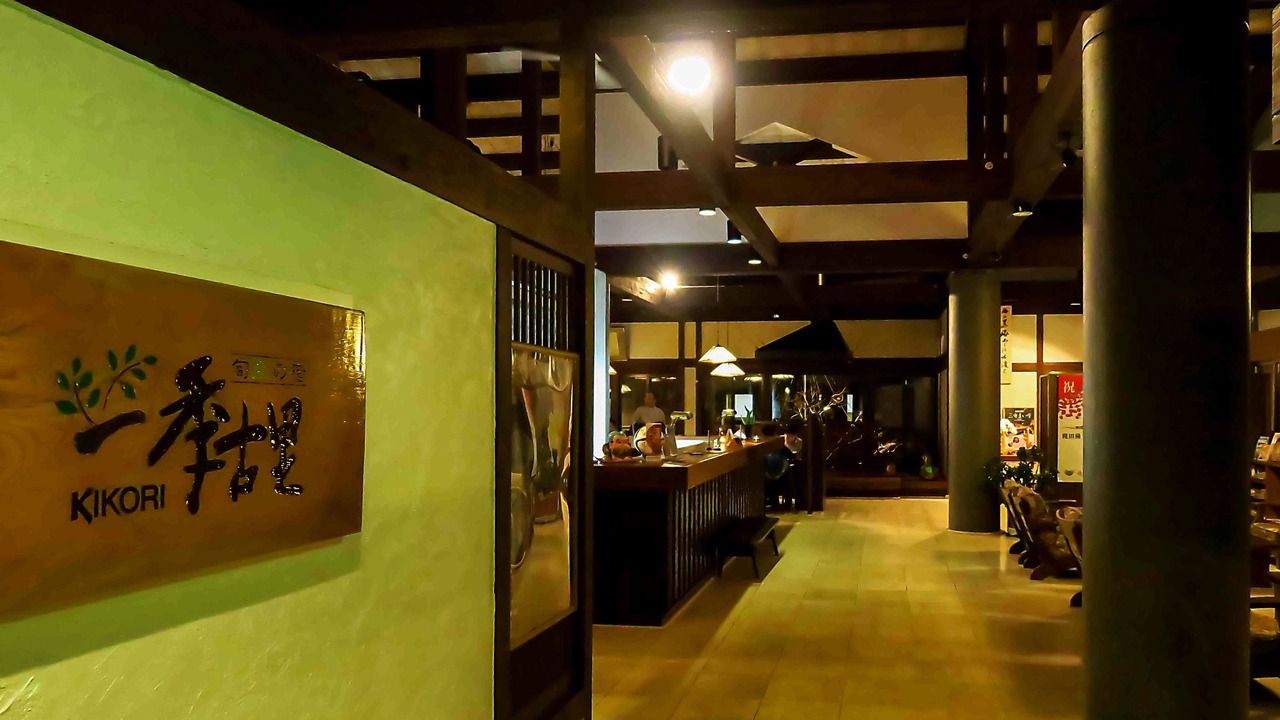 Photo of Others in Hida