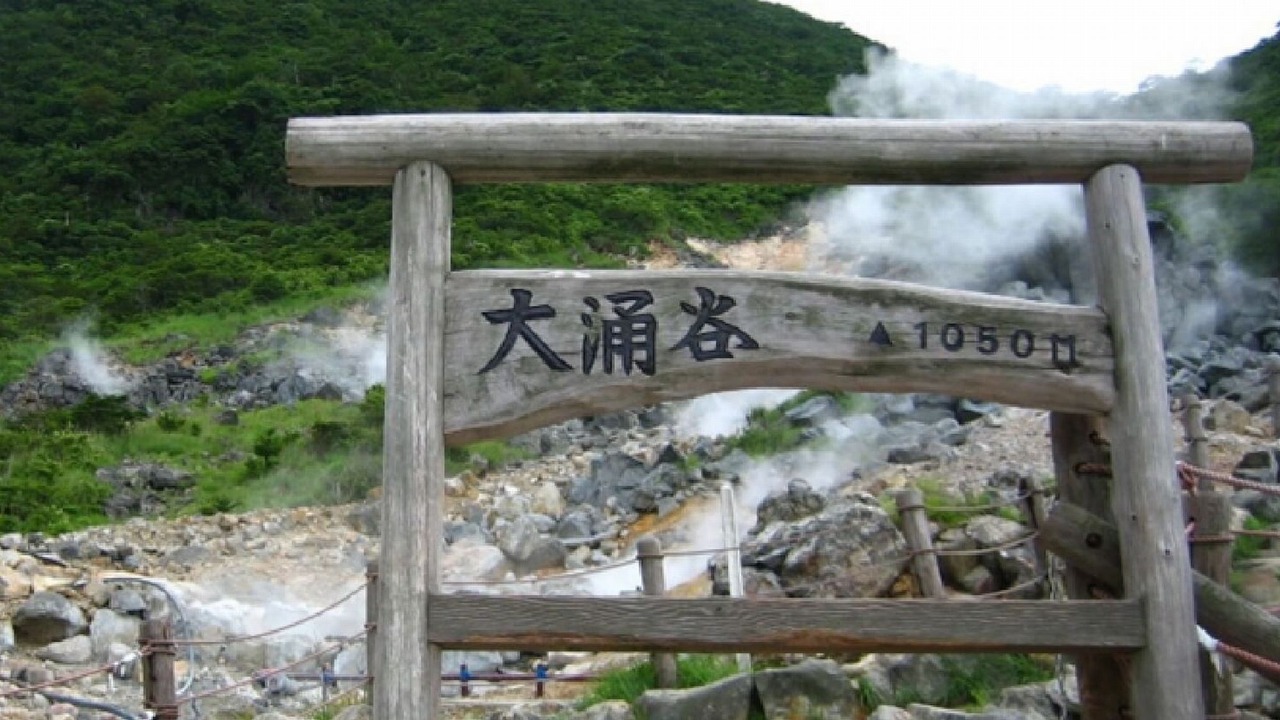 Photo of Others in Hakone