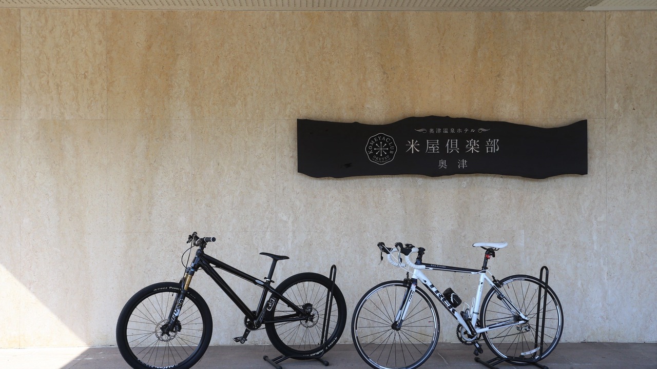 Photo of Outdoor in Kagamino