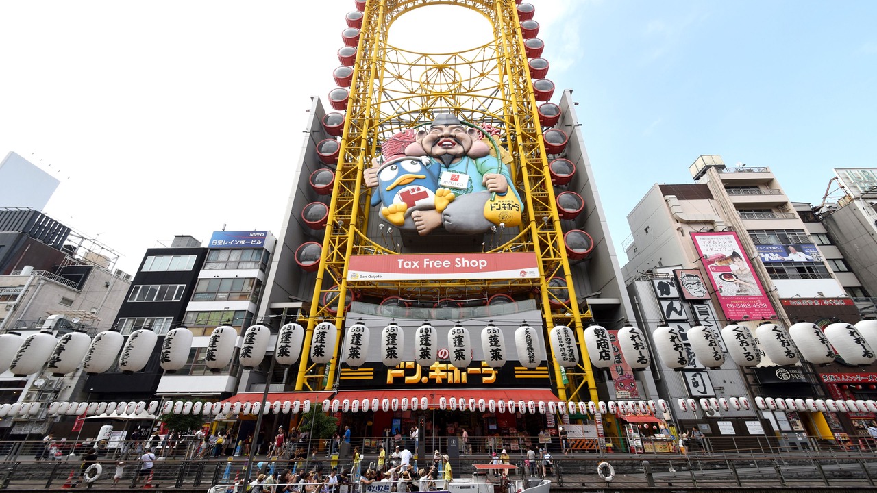 Photo of Others in Minamisenba