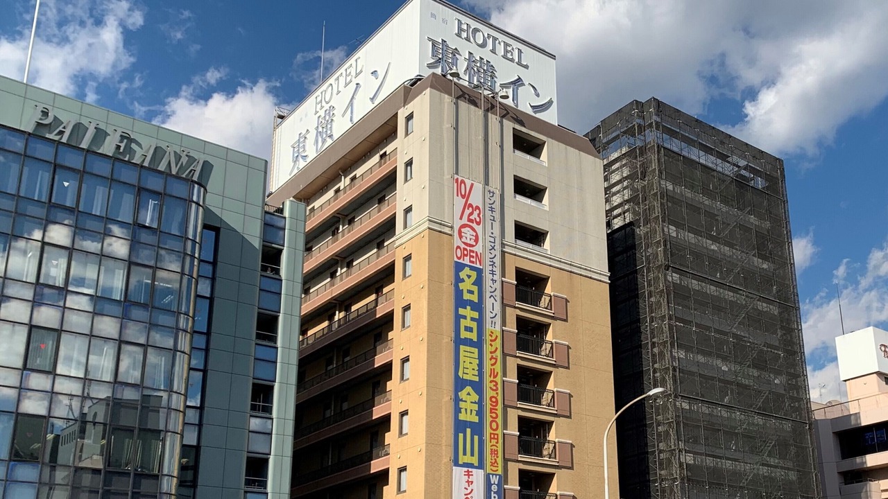 Photo of Buildings in Shin-Yokohama