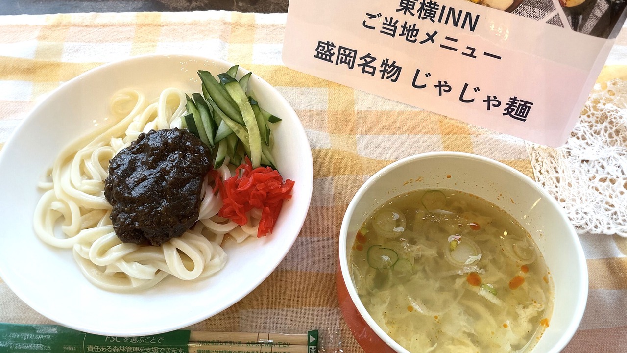 Photo of Others in Morioka