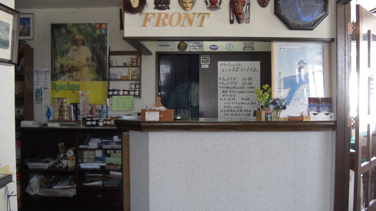 Photo of Others in Myoko