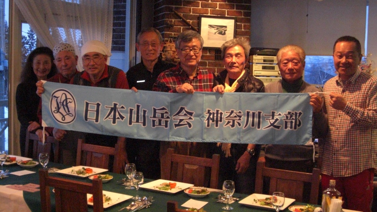 Photo of Others in Myoko