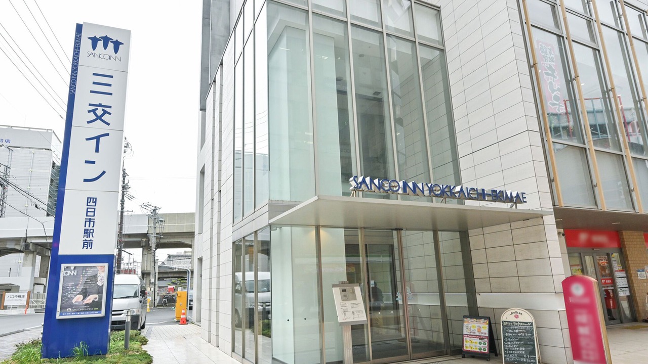 Photo of Outdoor in Yokkaichi