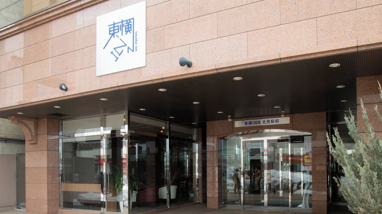 Photo of Outdoor in Kitami