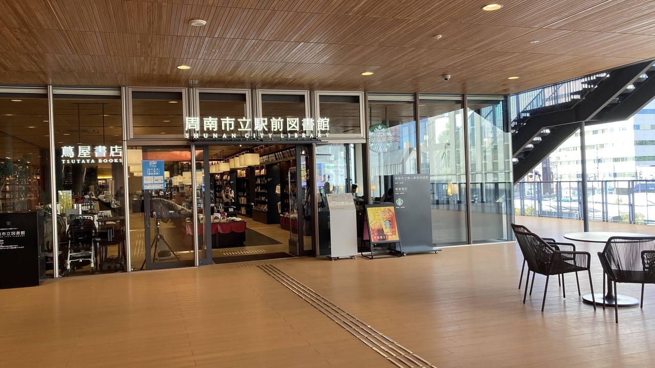 Photo of Others in Shunan