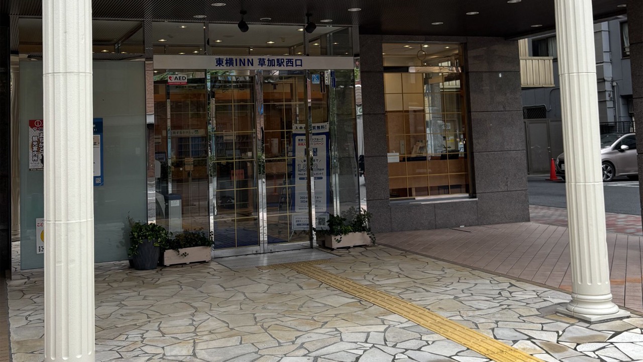 Photo of Outdoor in Soka