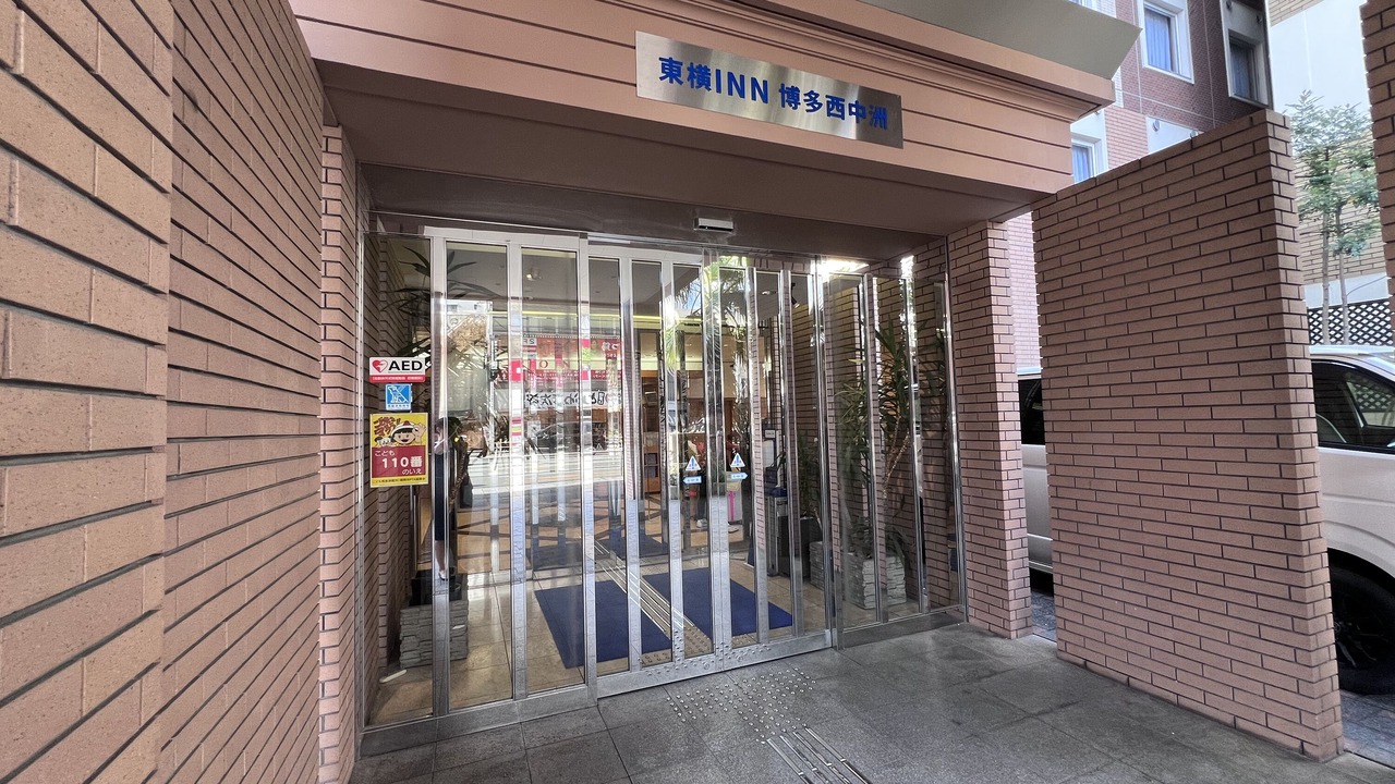 Photo of Outdoor in Nishinakasu