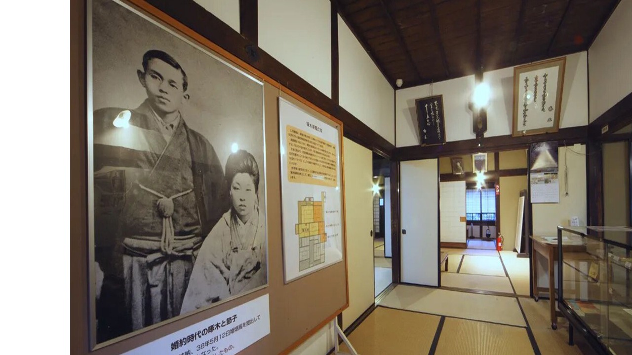 Photo of Others in Morioka