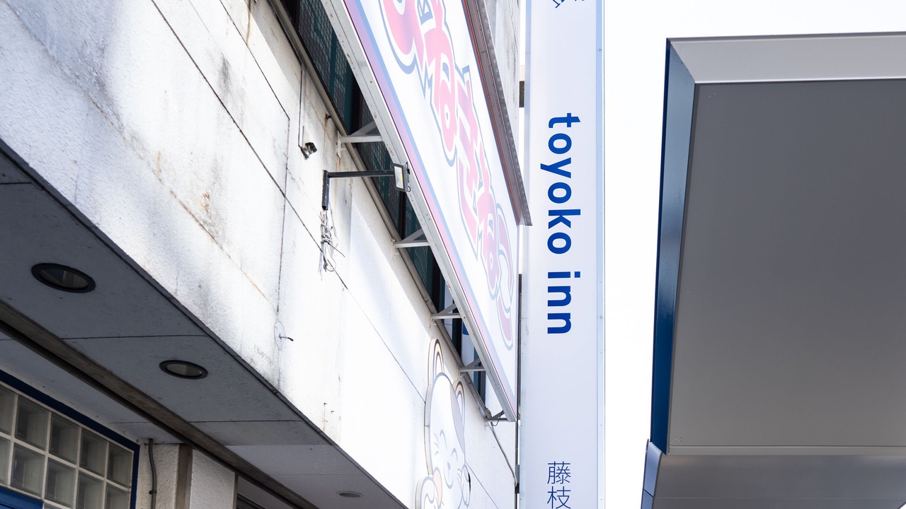 Photo of Outdoor in Fujieda
