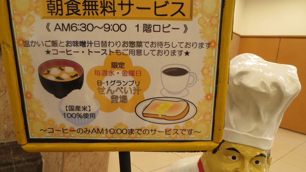 Photo of Others in Aomori