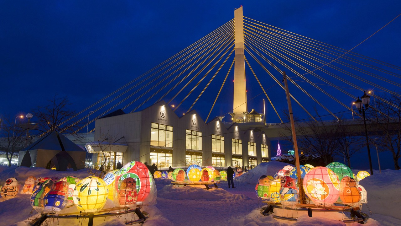 Photo of Others in Aomori