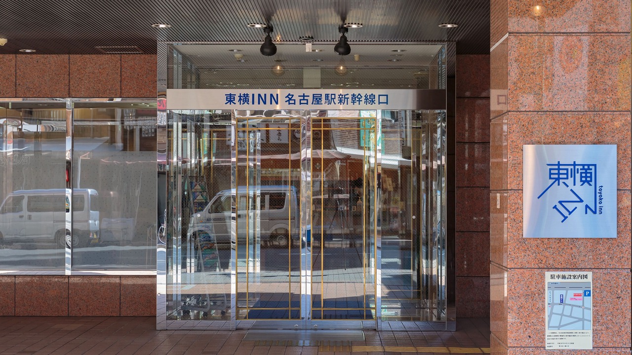 Photo of Outdoor in Nagoya City Centre