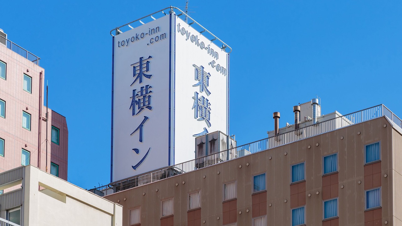 Photo of Outdoor in Nagoya City Centre