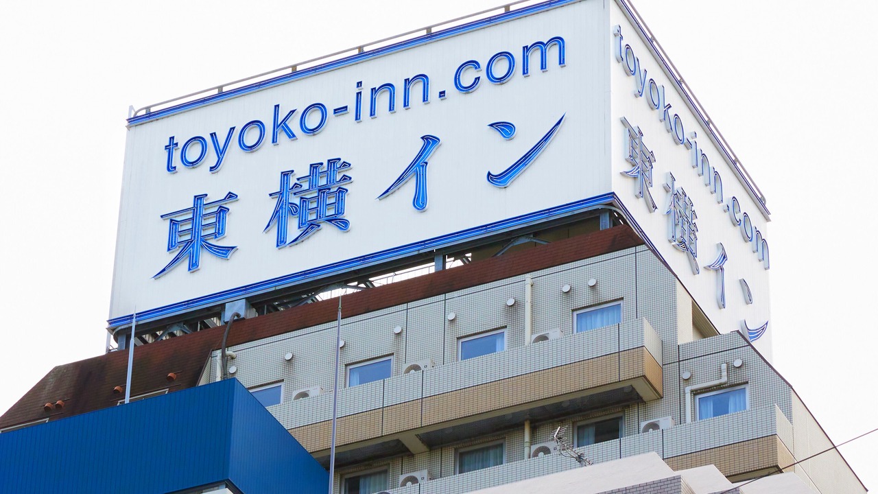 Photo of Outdoor in Toshima