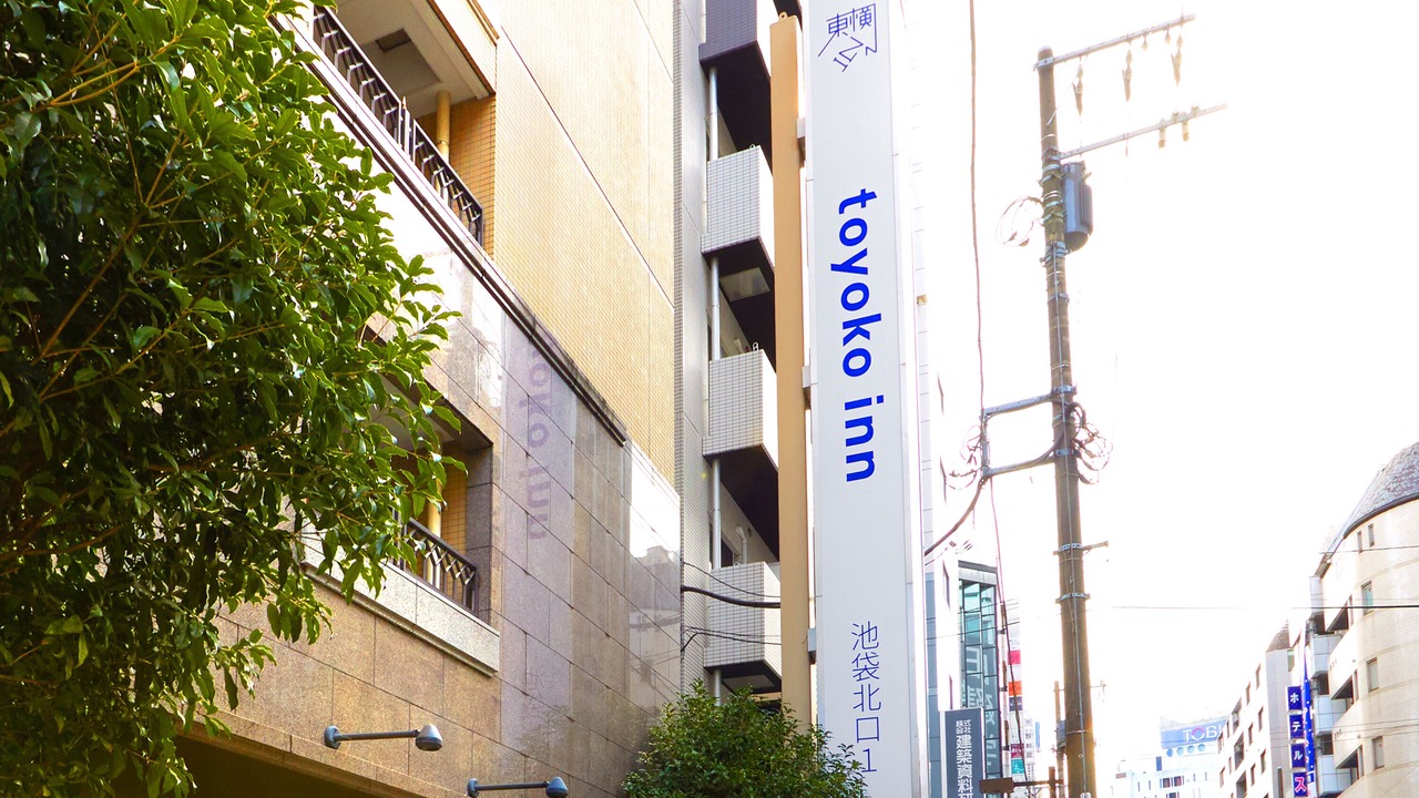 Photo of Outdoor in Toshima