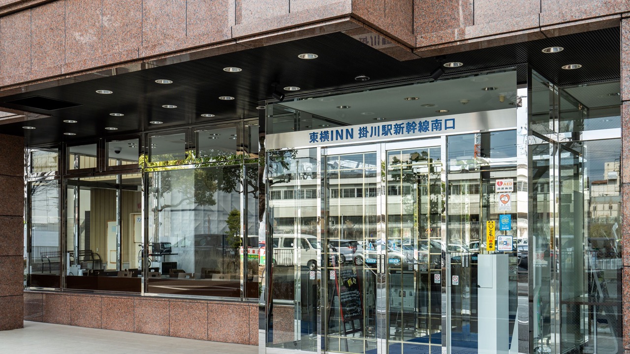 Photo of Outdoor in Kakegawa