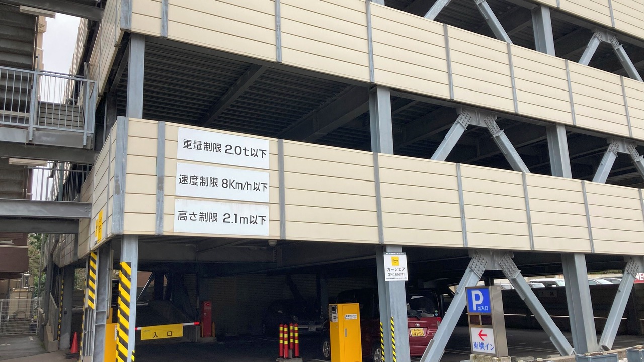 Photo of Others in Toyama